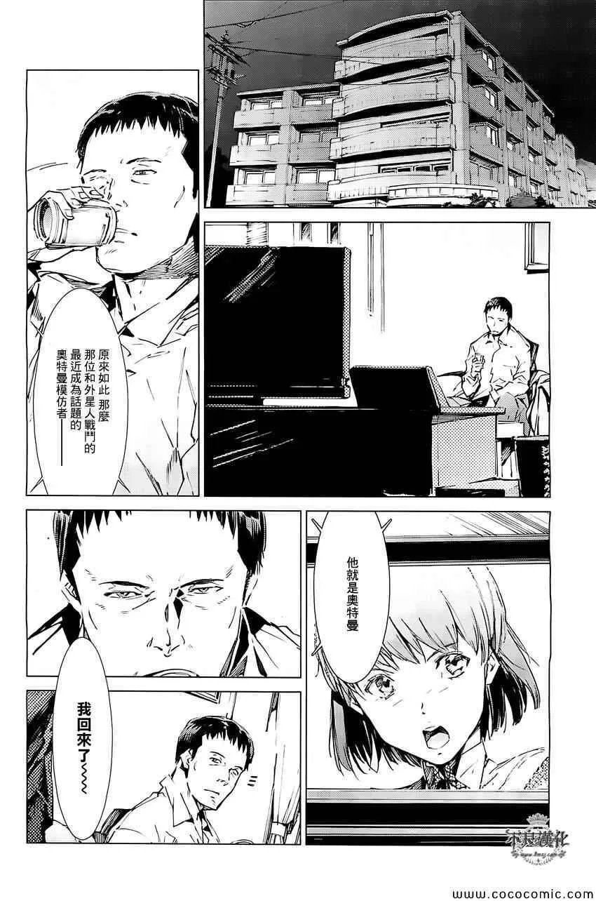 18 第17页