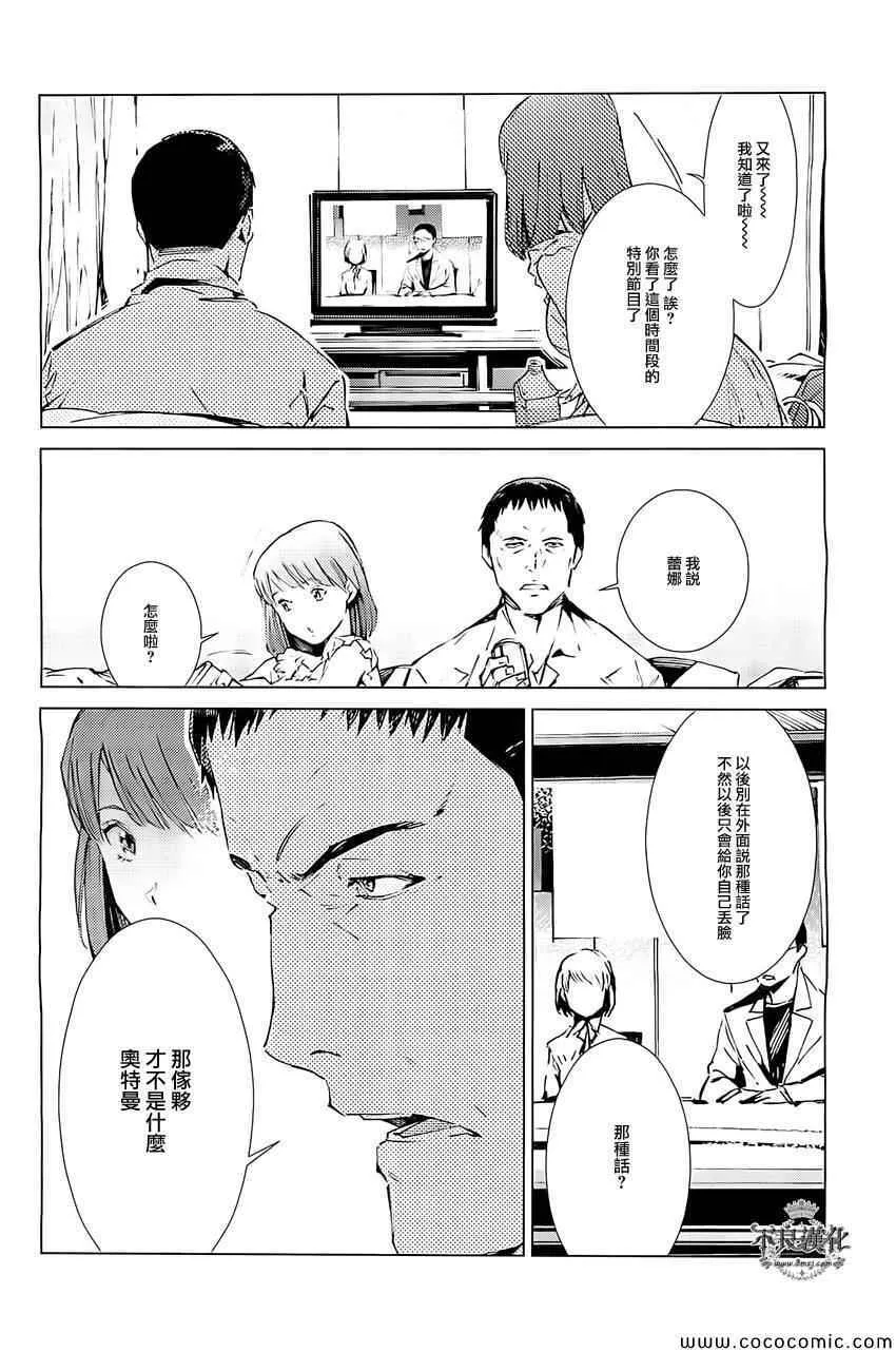 18 第19页