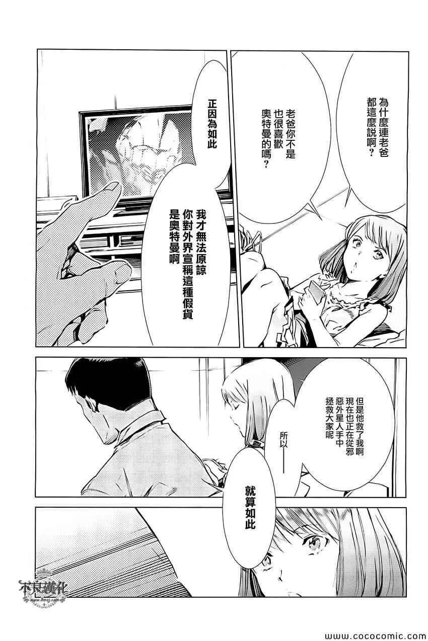 18 第20页