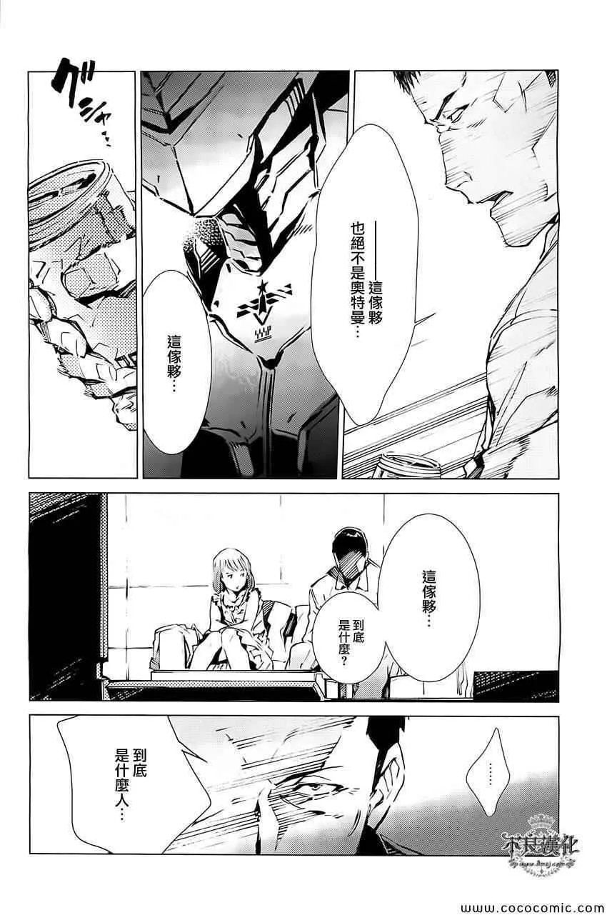 18 第21页