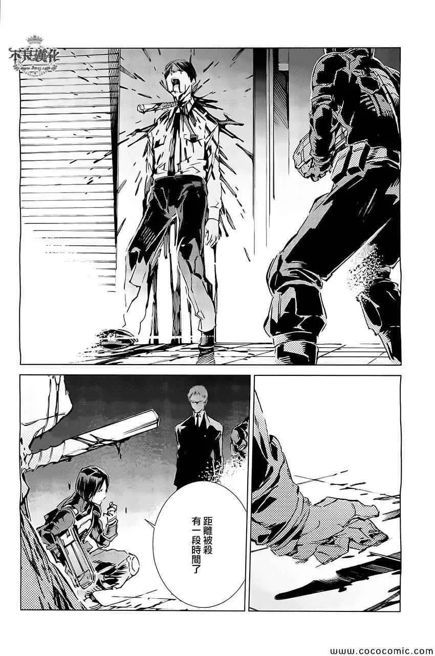18 第23页