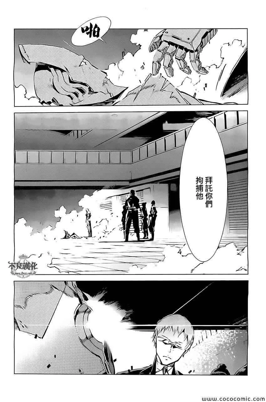 18 第31页