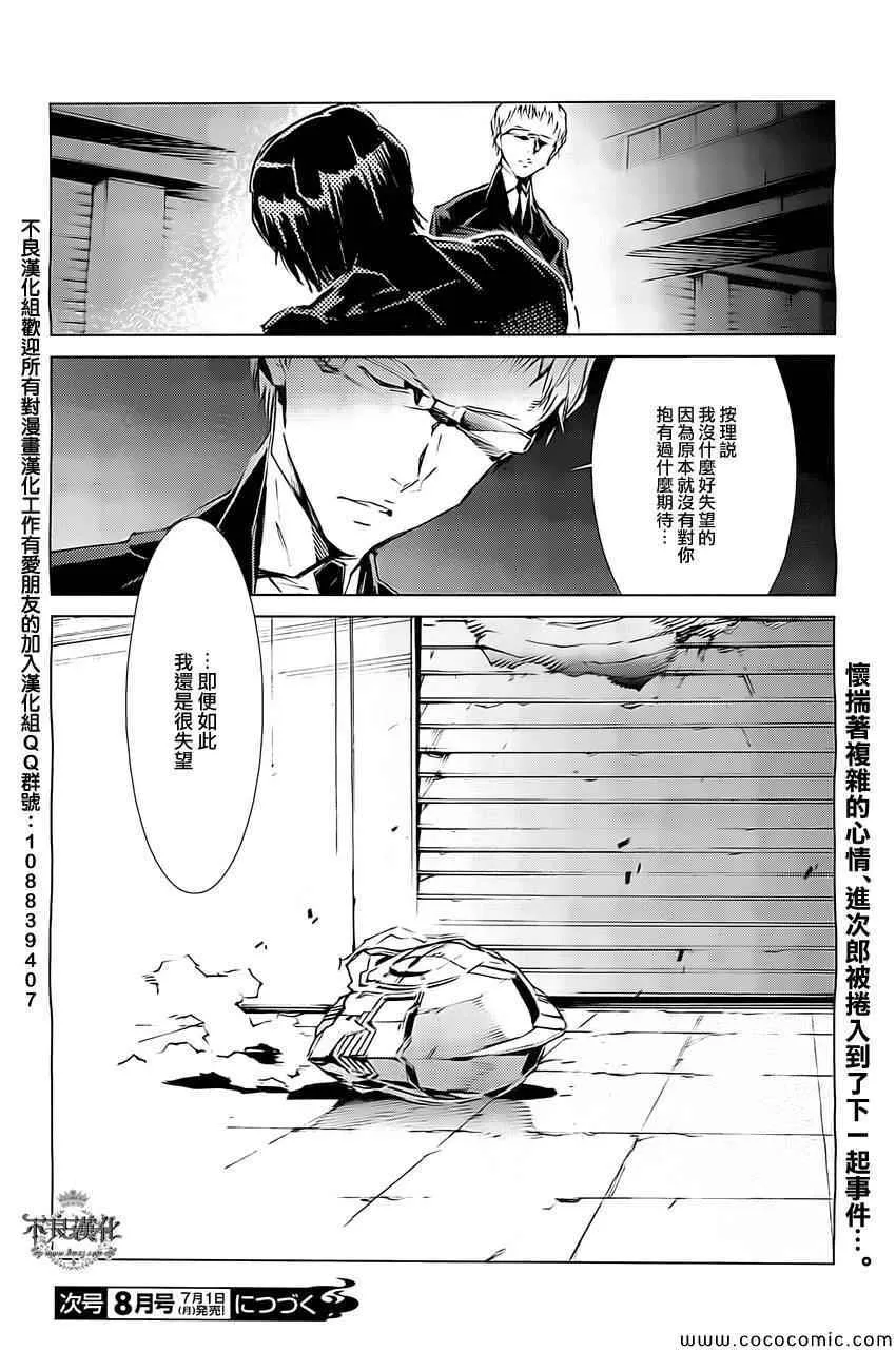 18 第35页