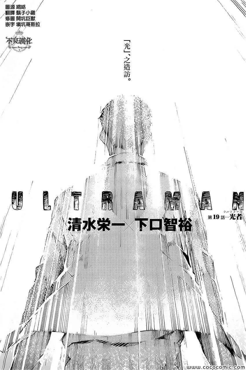 18 第37页