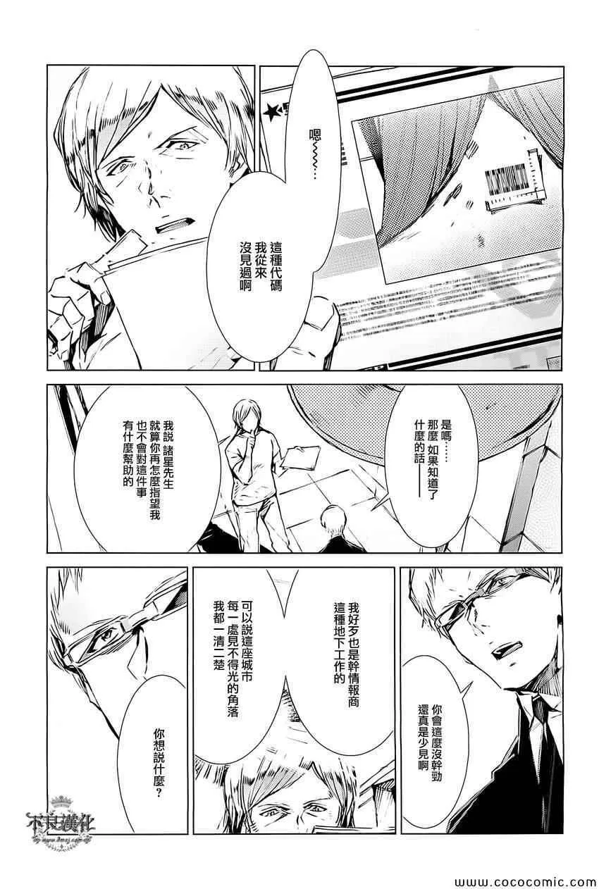 17 第4页