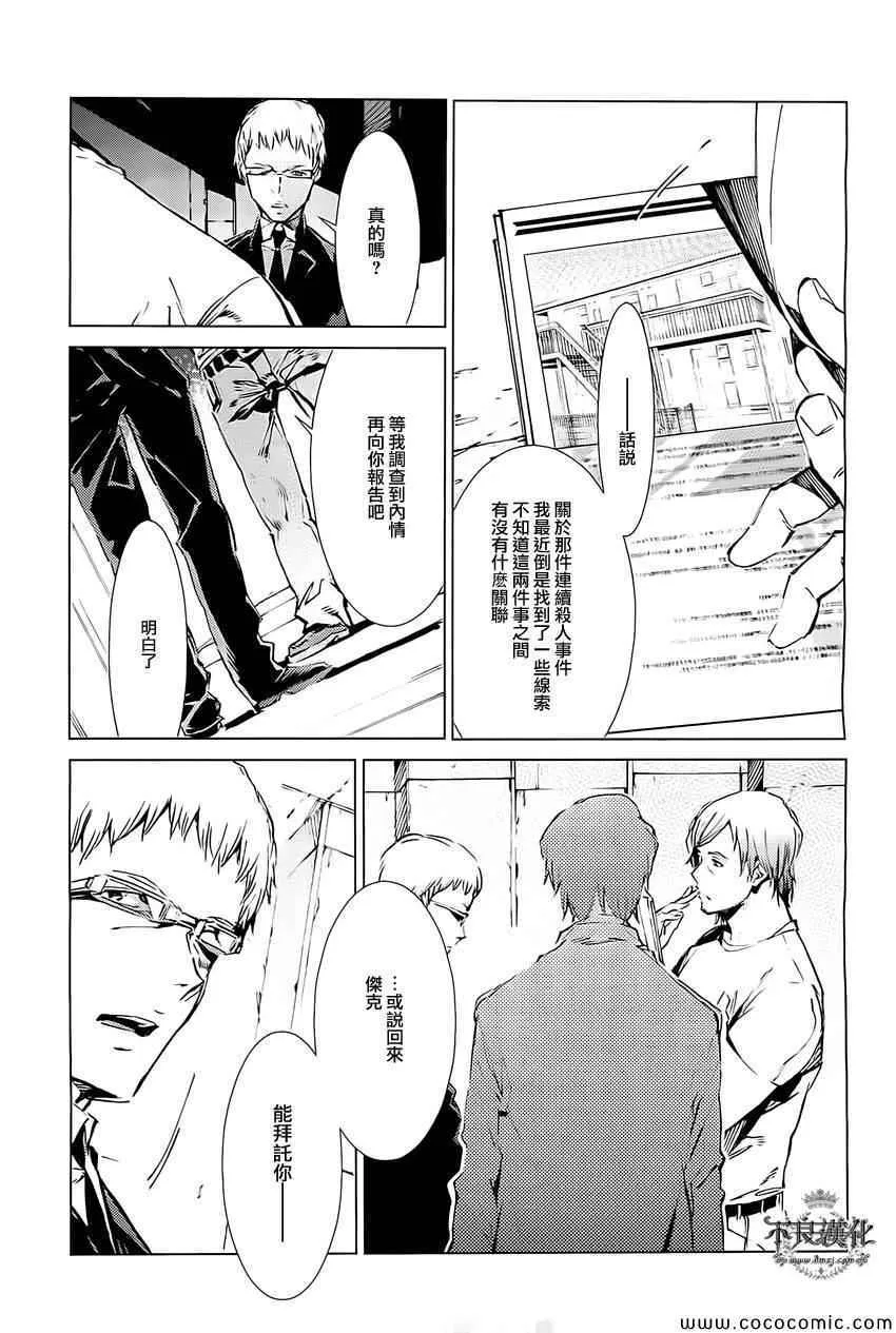 17 第6页