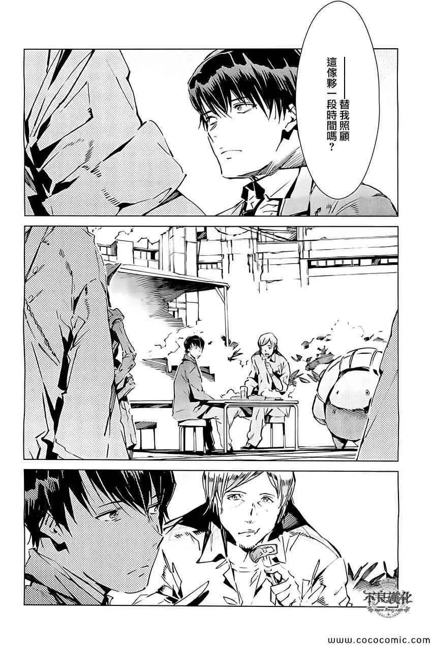 17 第7页
