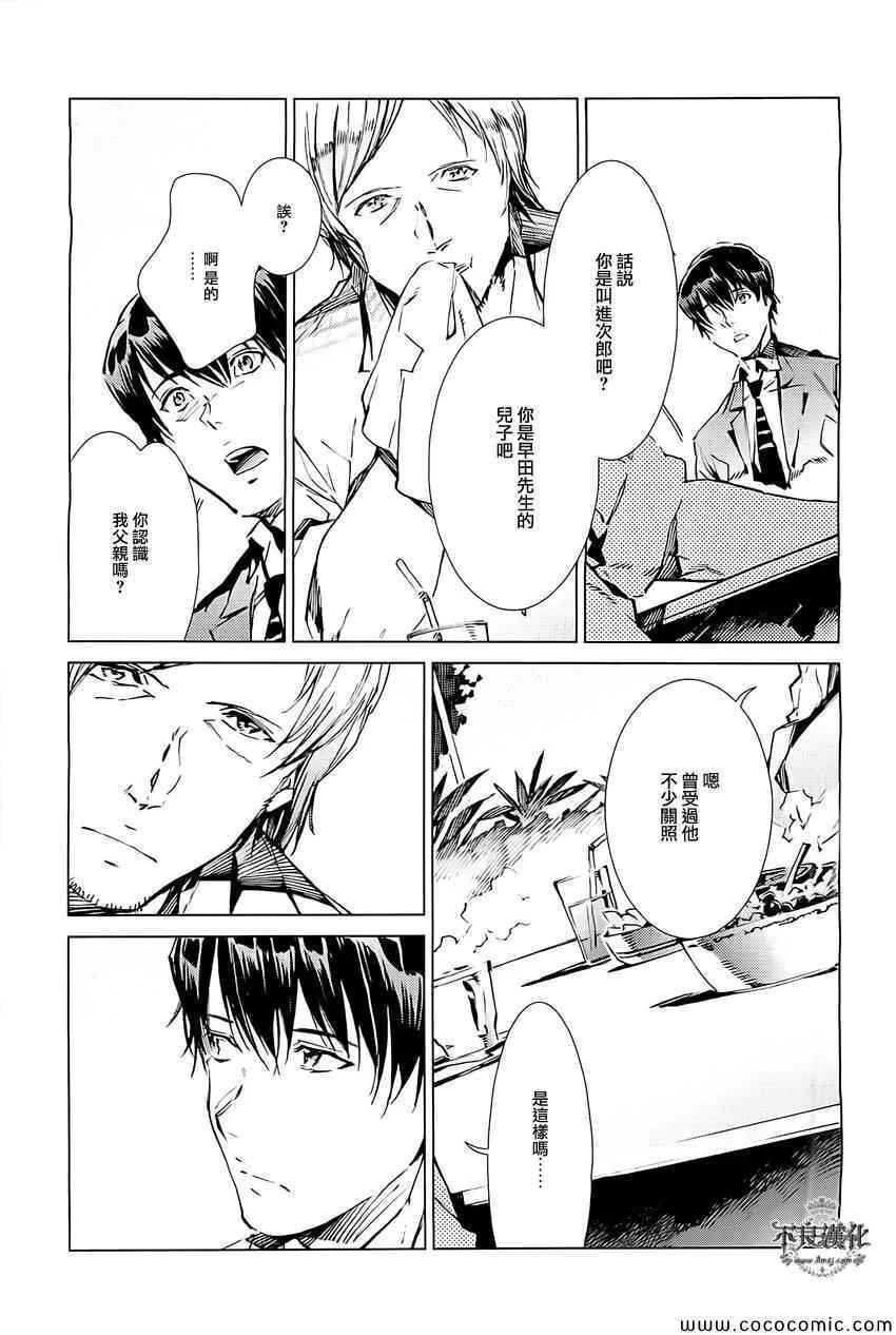 17 第8页