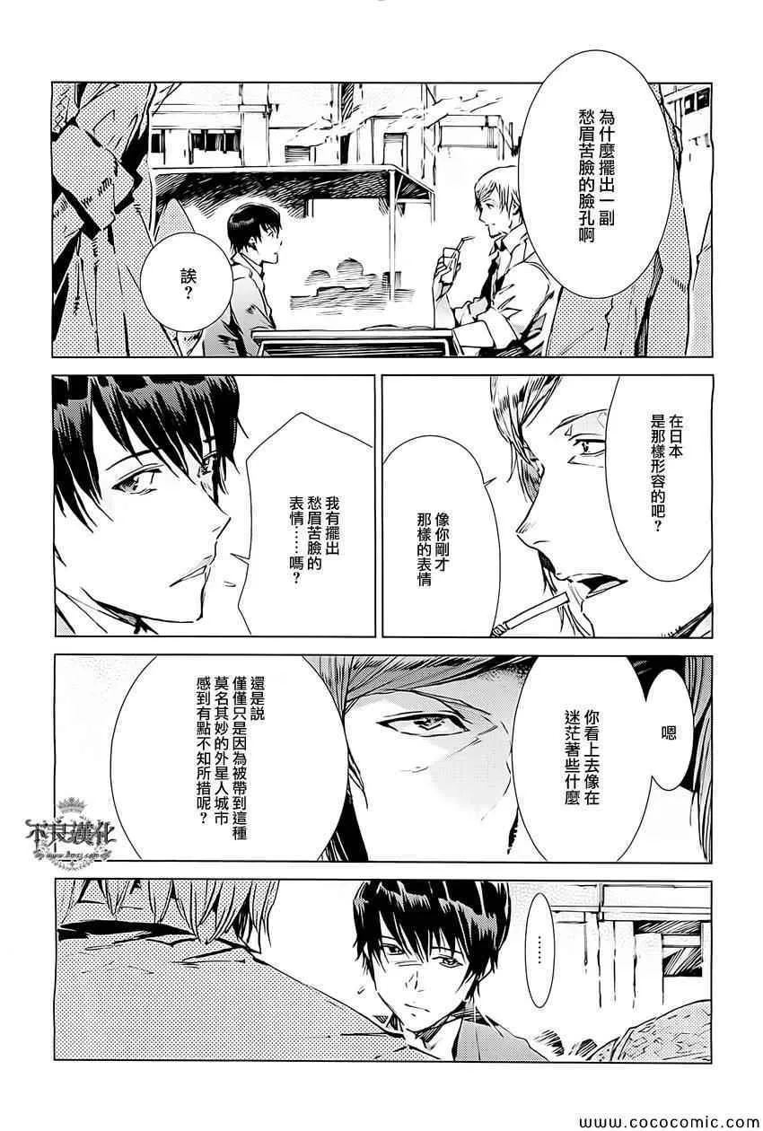 17 第9页