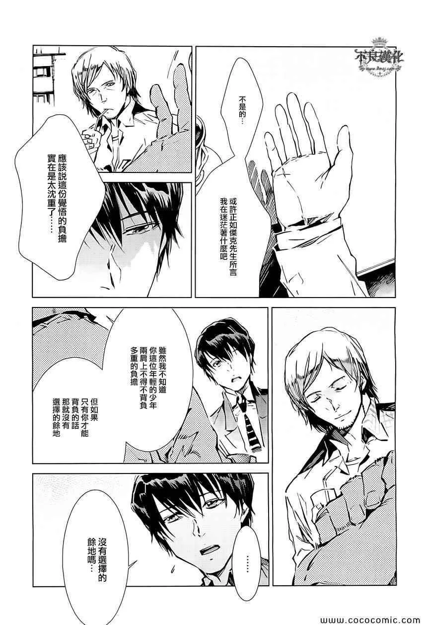 17 第10页