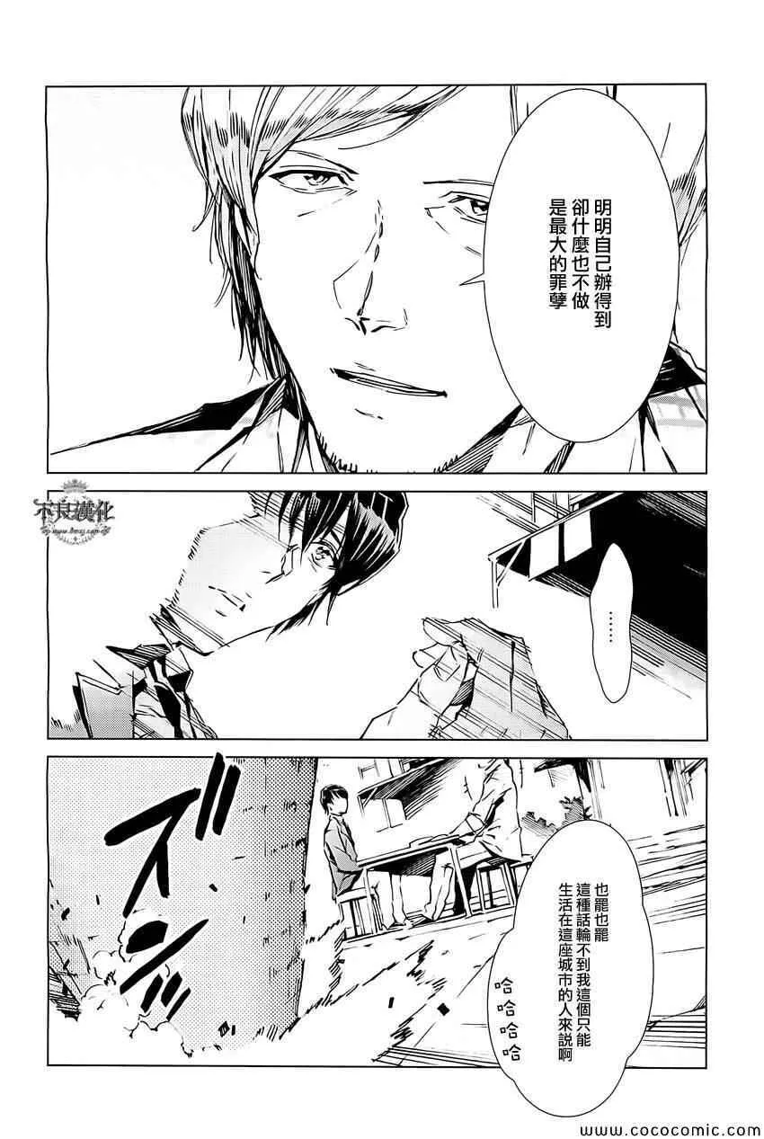 17 第11页