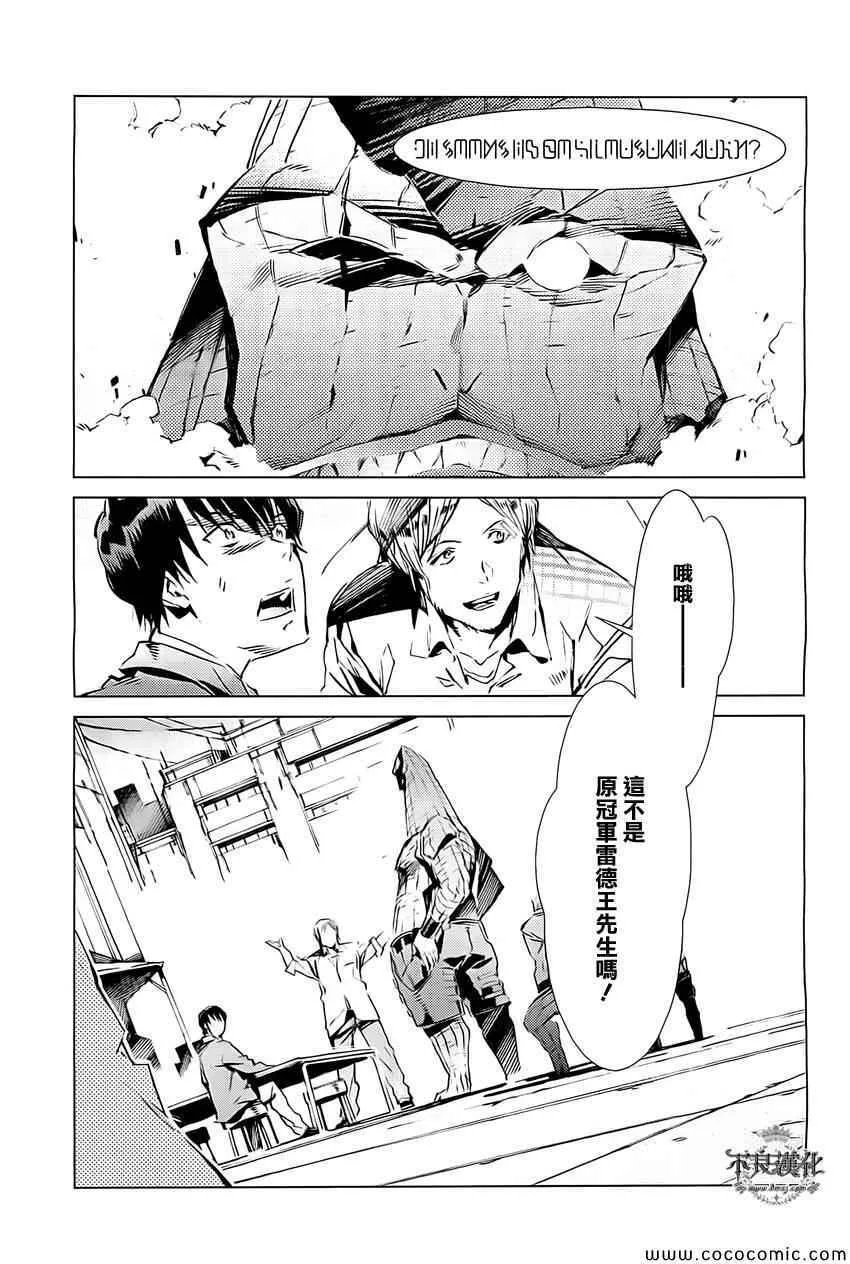 17 第14页
