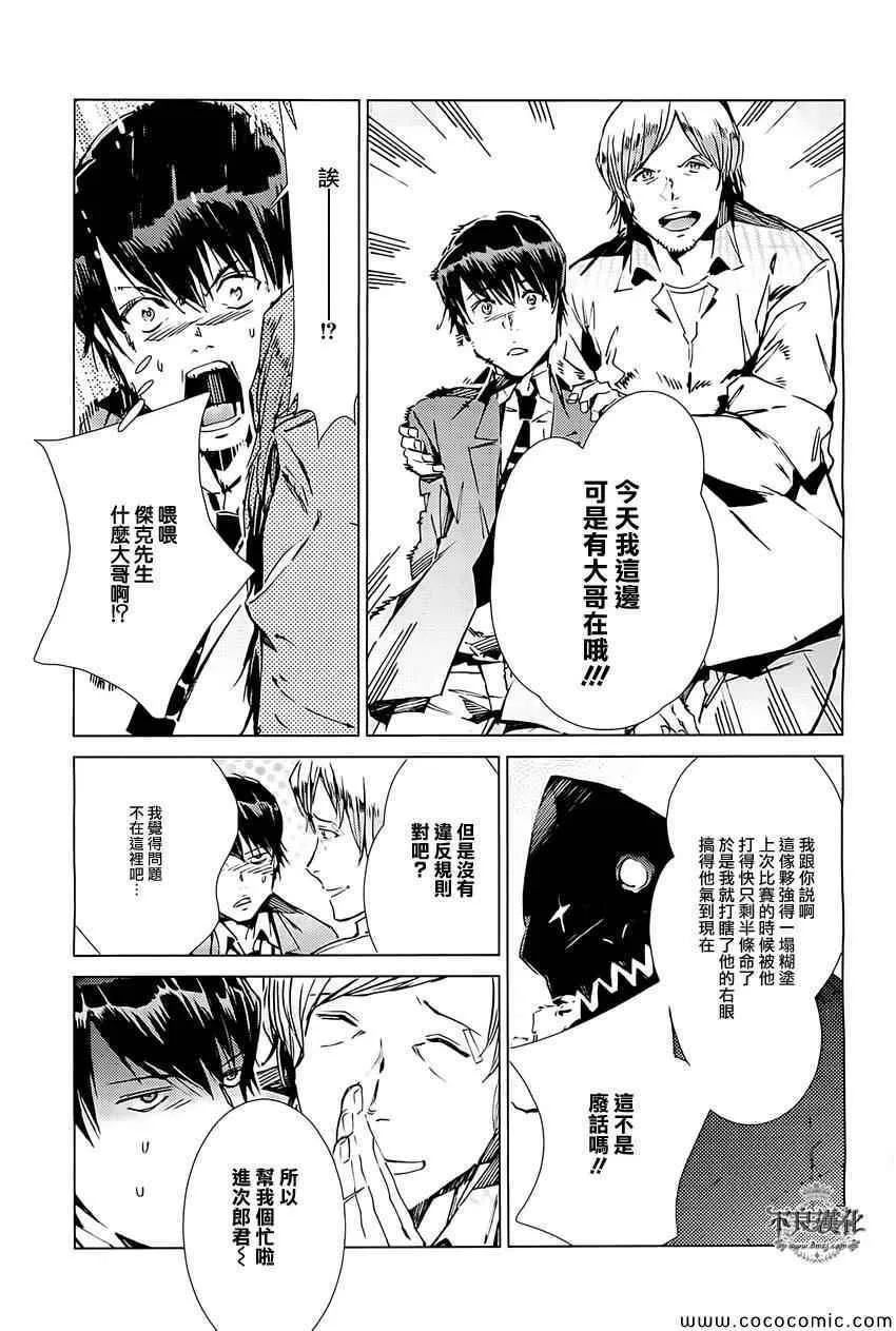 17 第16页