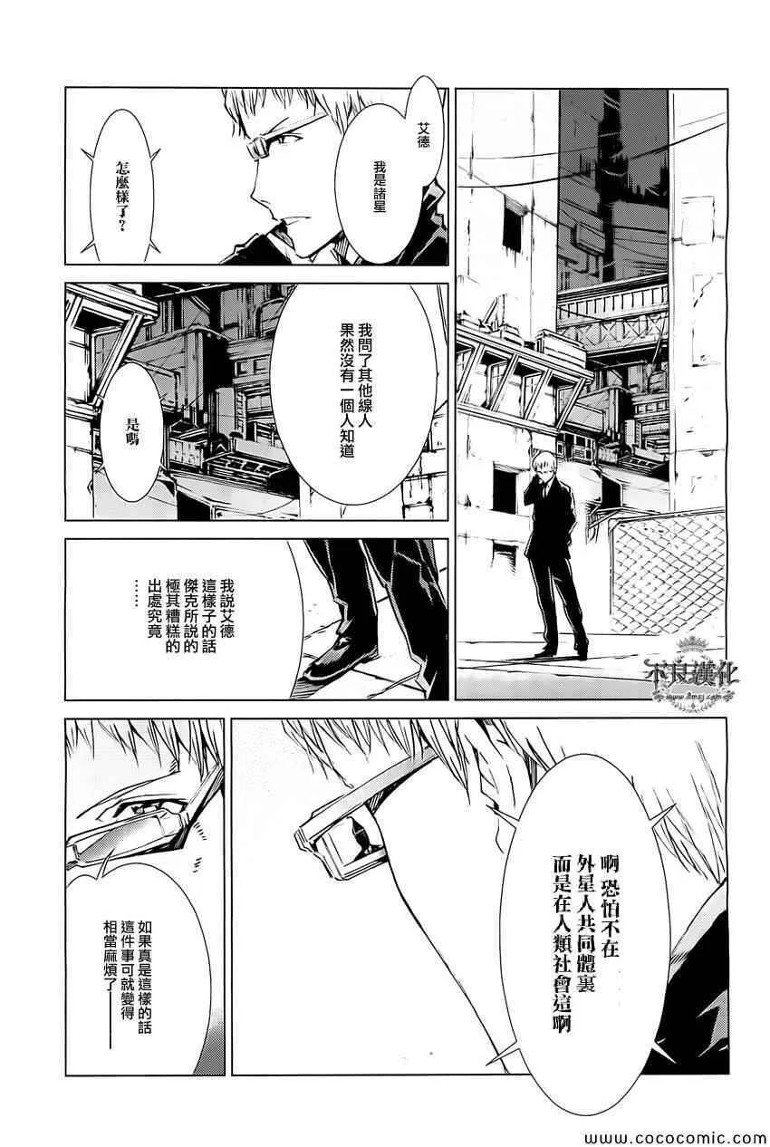 17 第18页