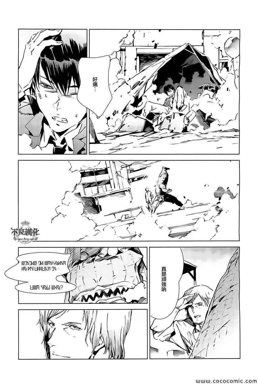 17 第20页