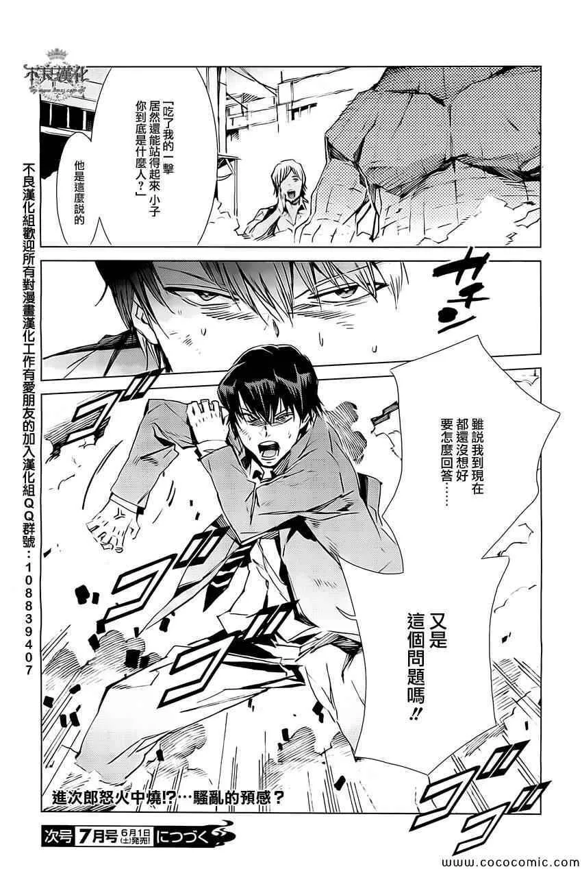 17 第21页