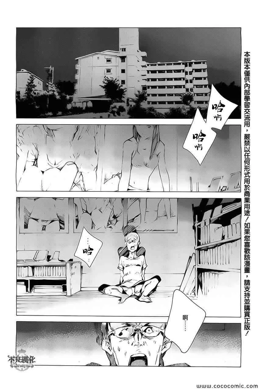 19 第2页
