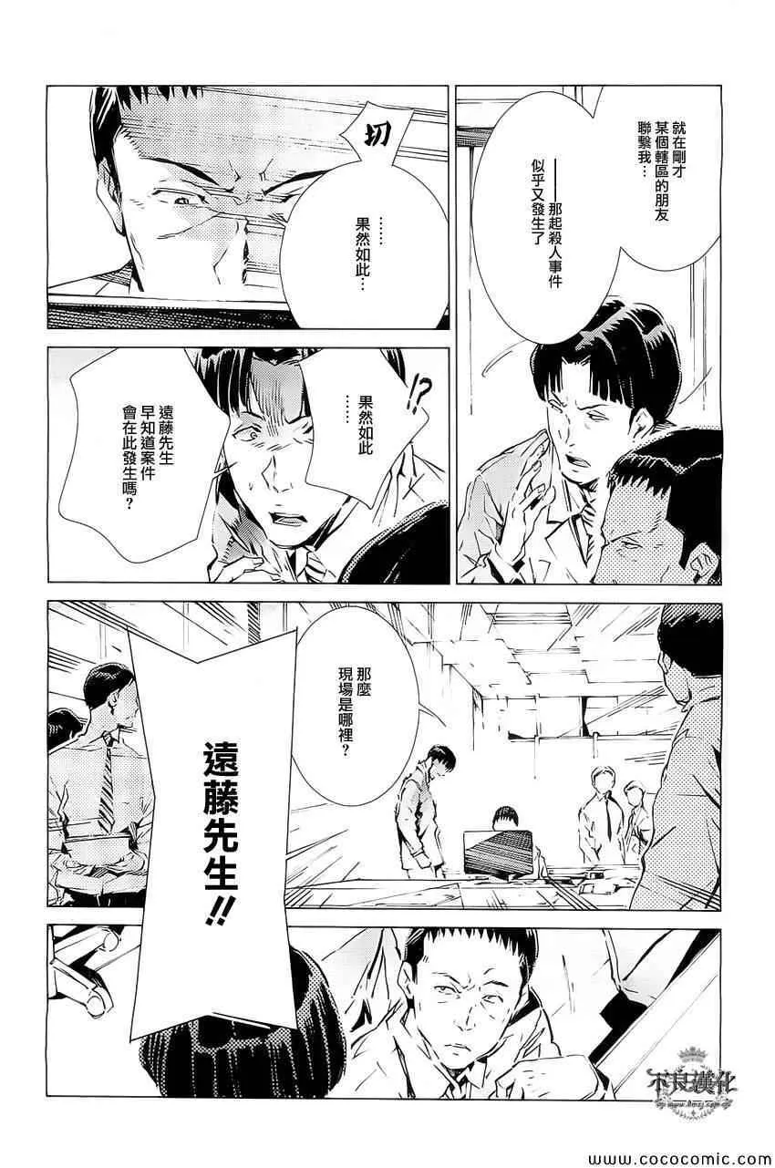 19 第6页