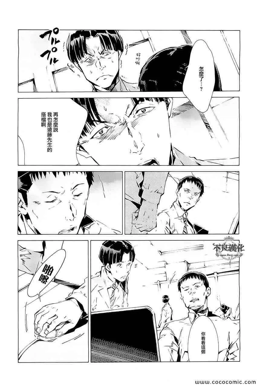 19 第7页