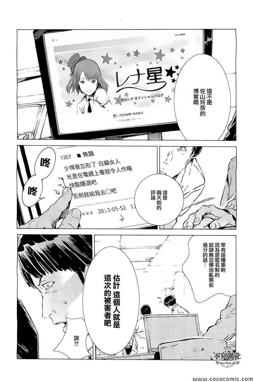 19 第8页