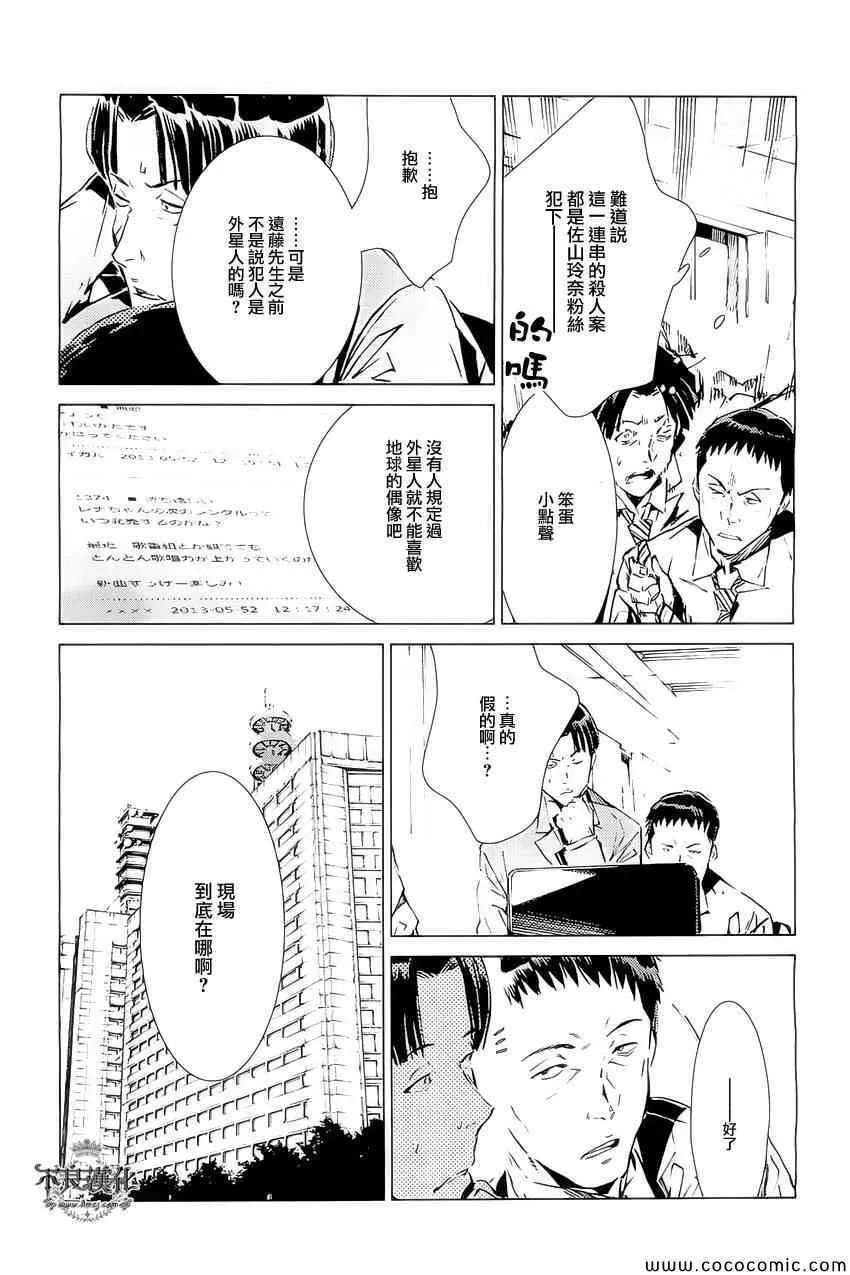 19 第9页