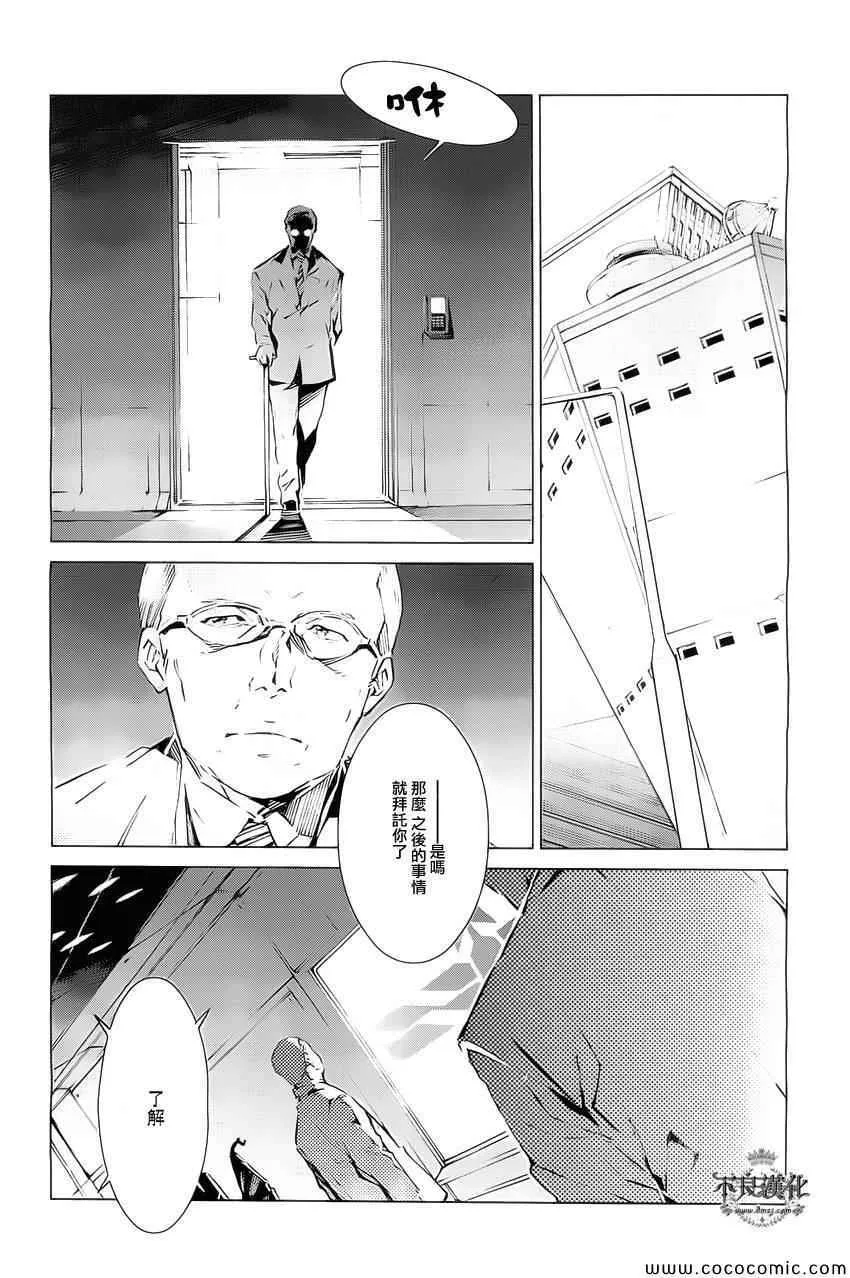 19 第10页