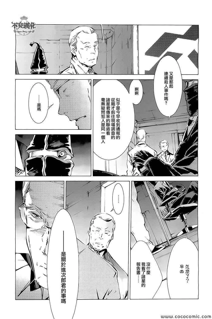 19 第11页
