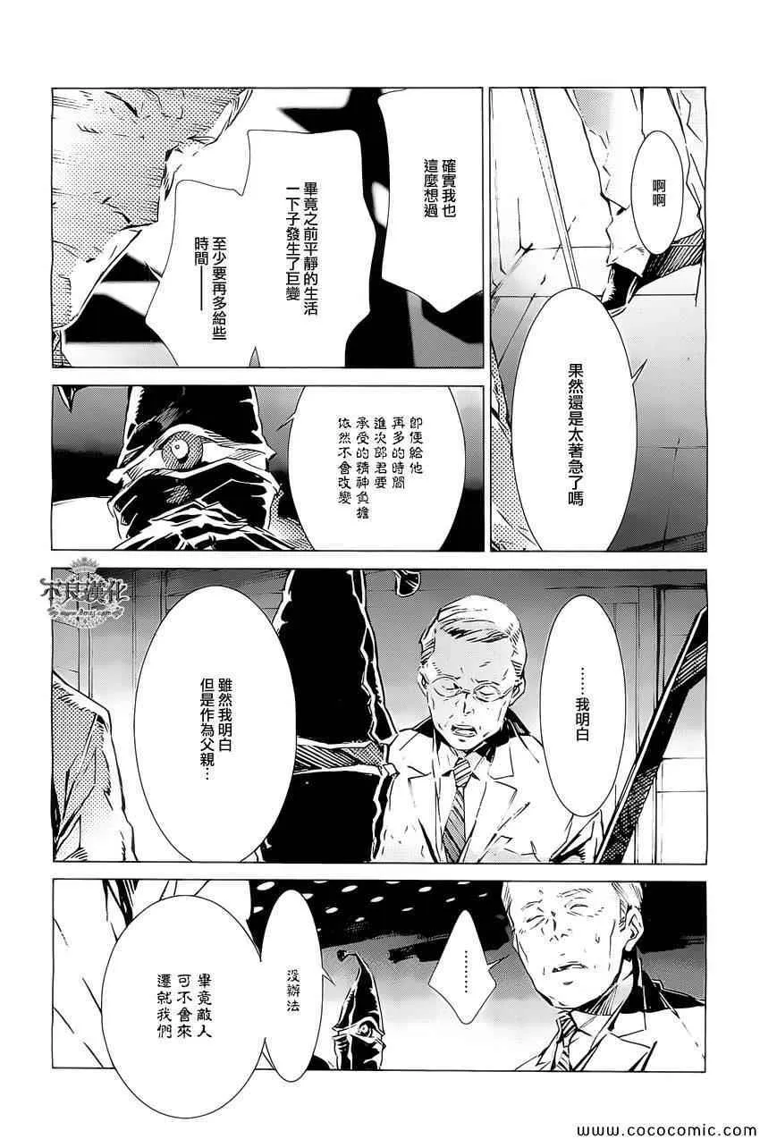 19 第12页