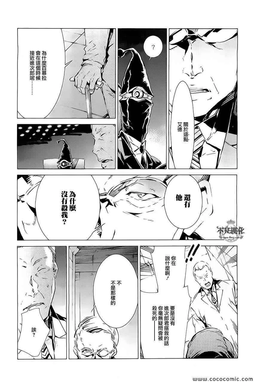 19 第13页