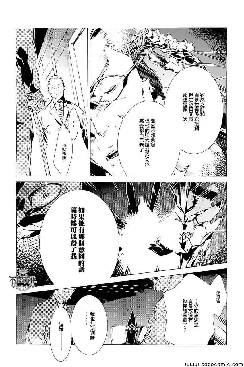 19 第14页