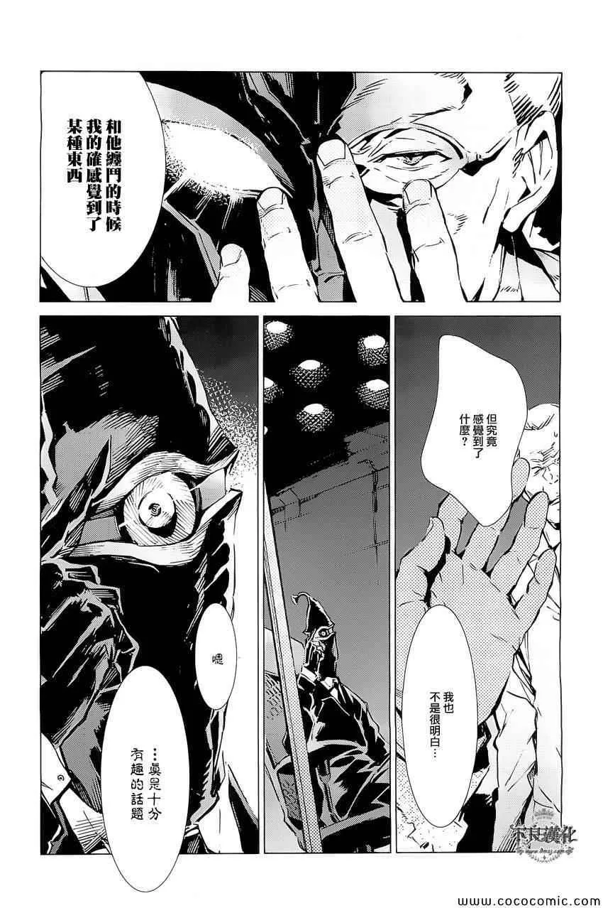 19 第15页