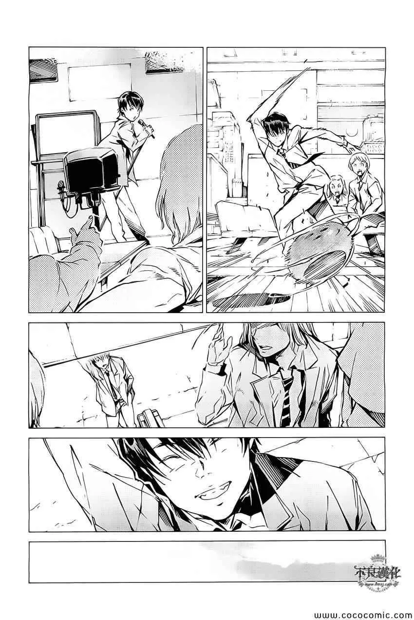 19 第17页