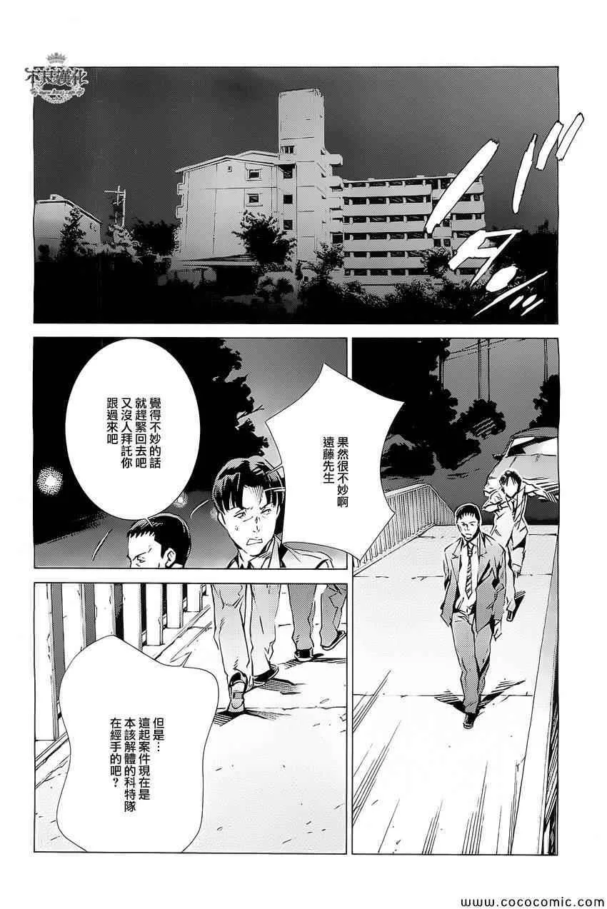 19 第20页