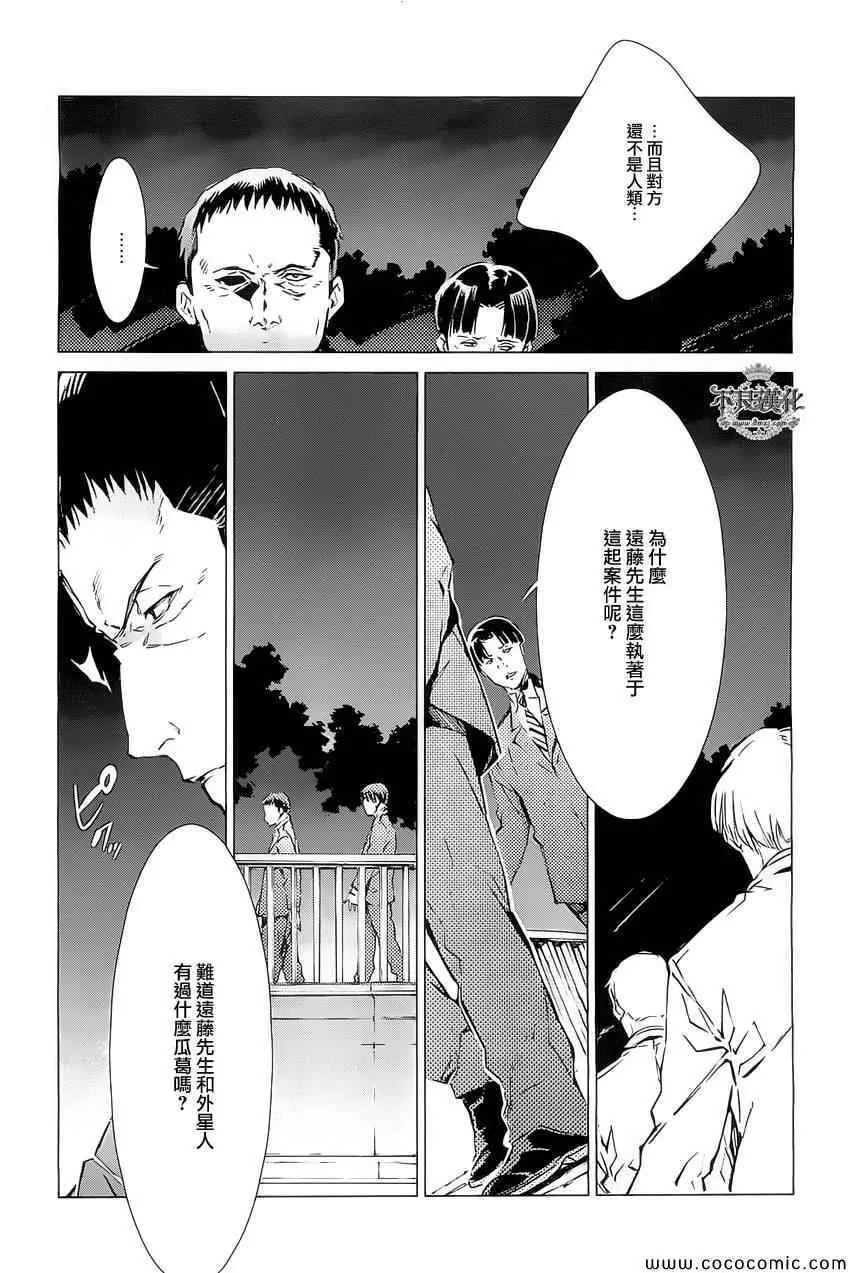 19 第21页