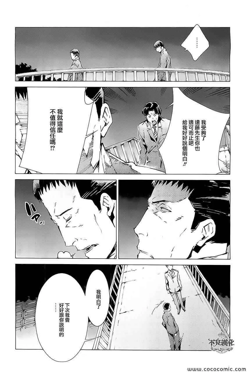19 第22页