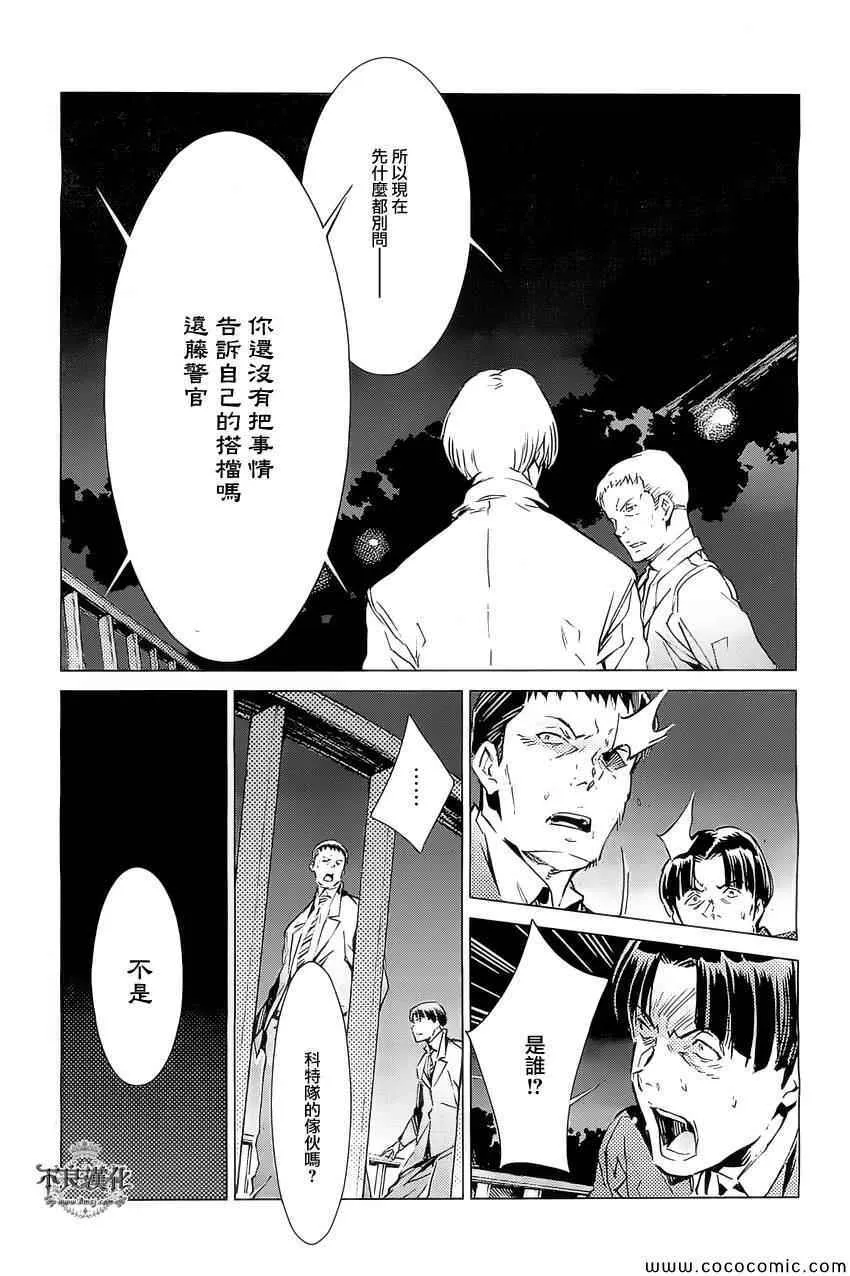 19 第23页