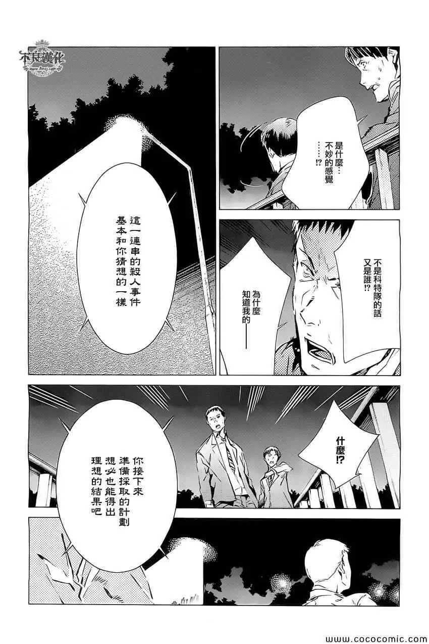 19 第24页
