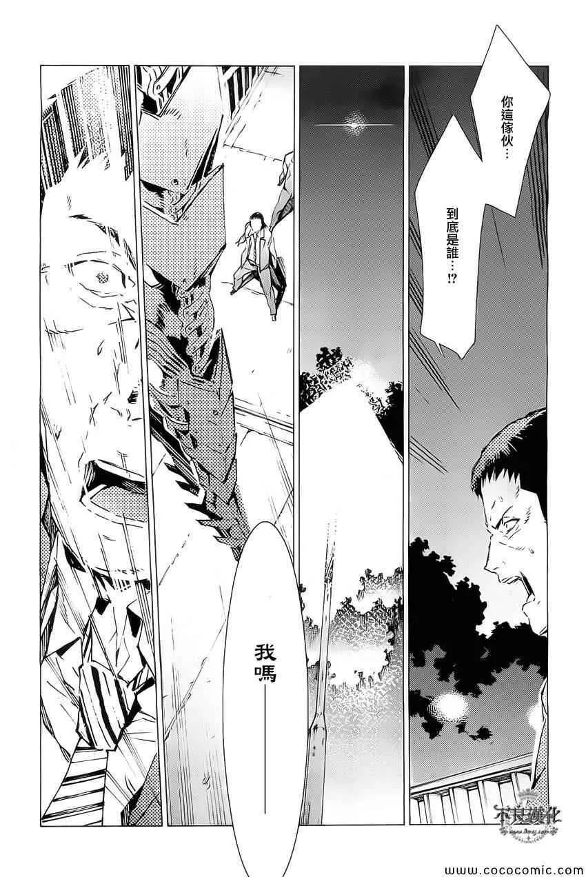 19 第25页