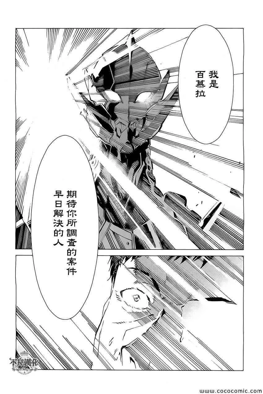 19 第27页