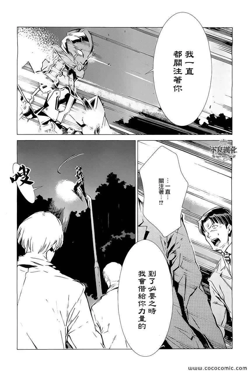 19 第28页