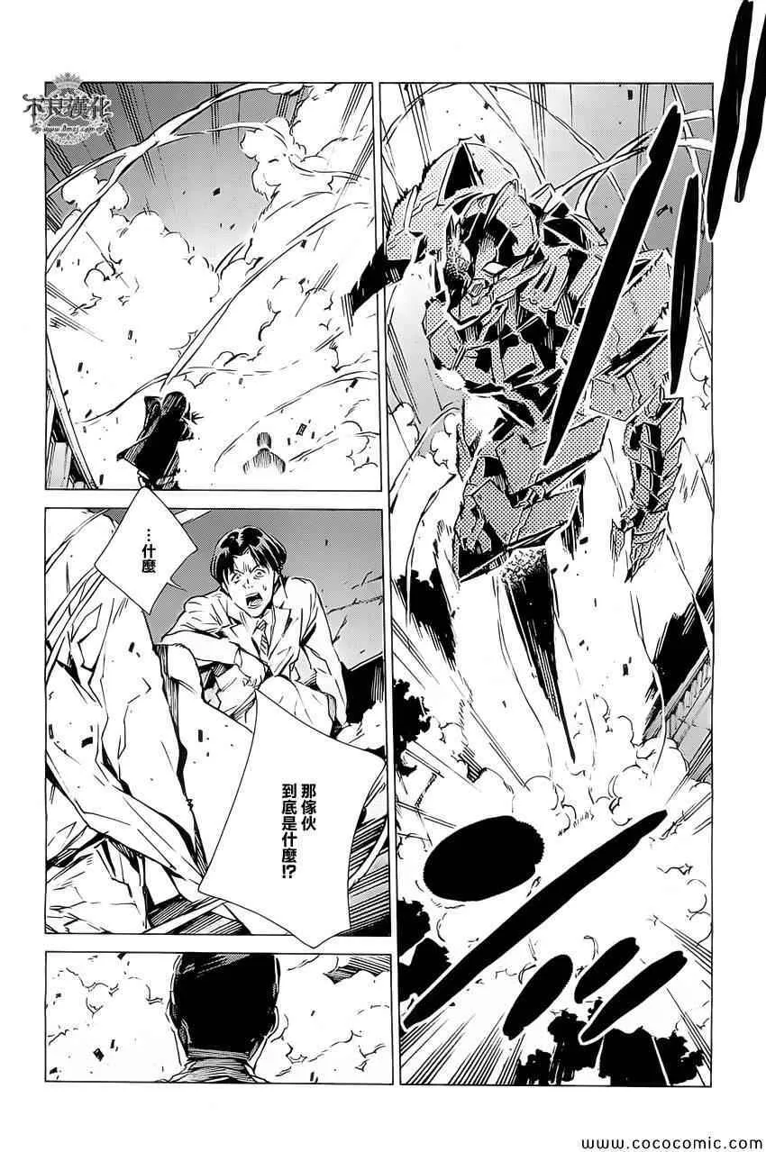 19 第29页