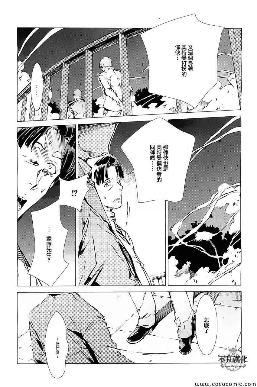19 第30页