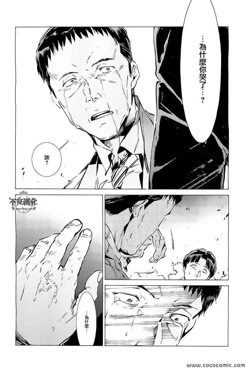 19 第31页