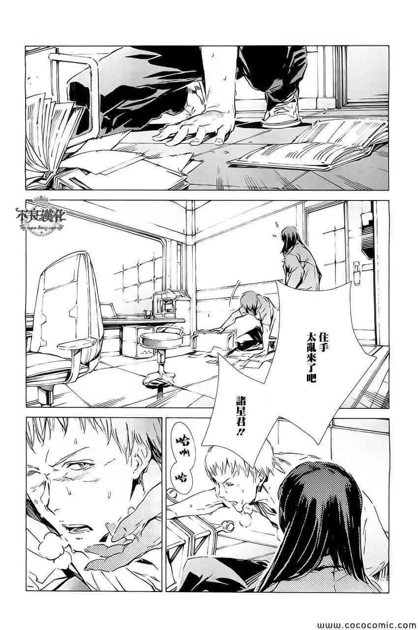 19 第33页