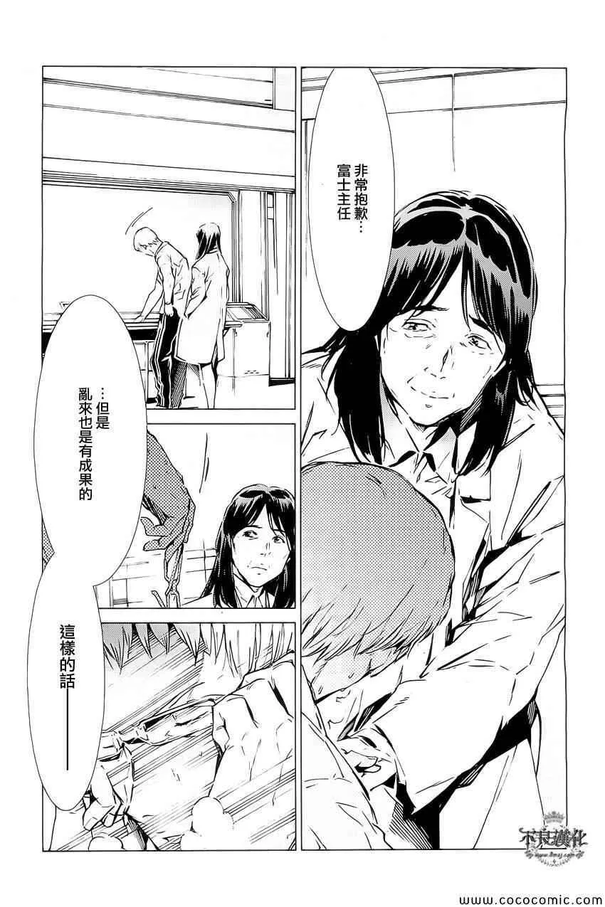 19 第34页