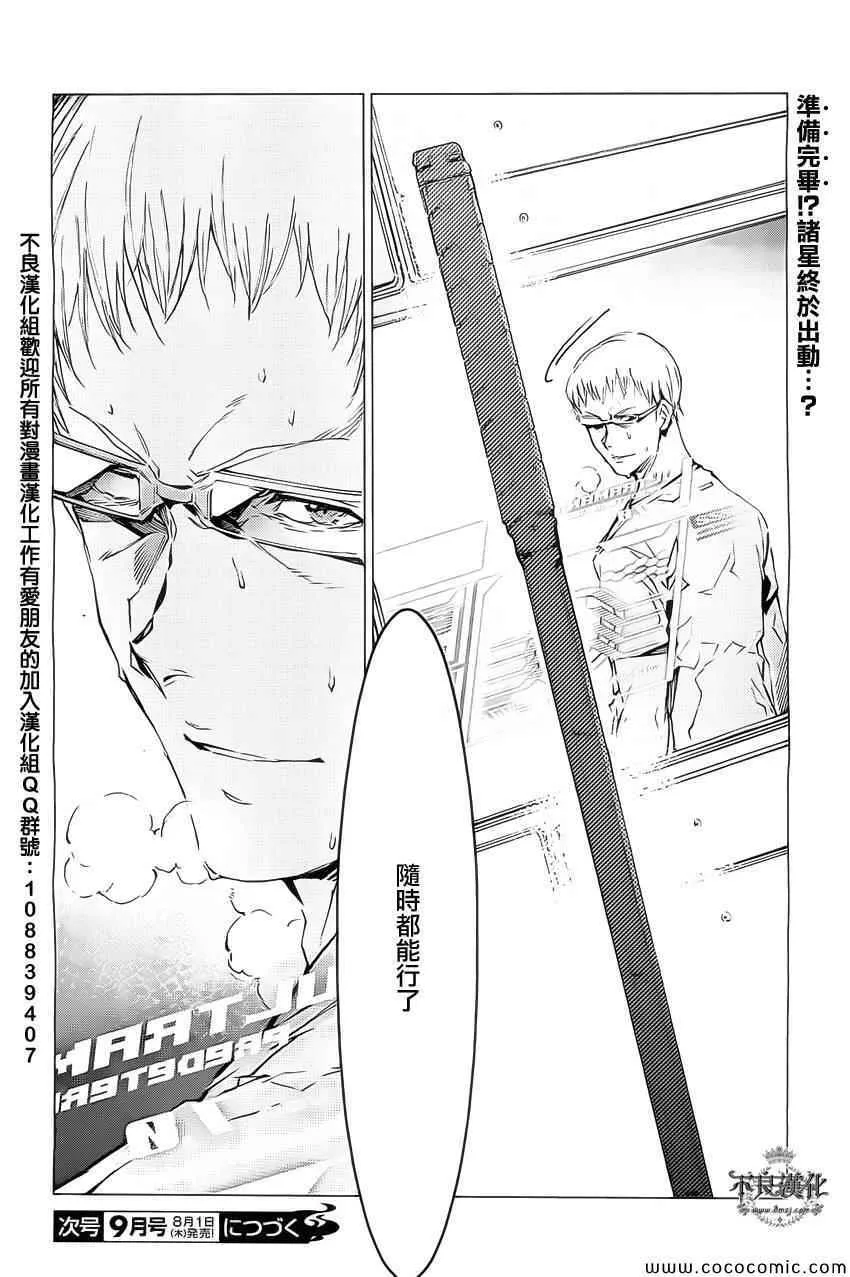 19 第35页