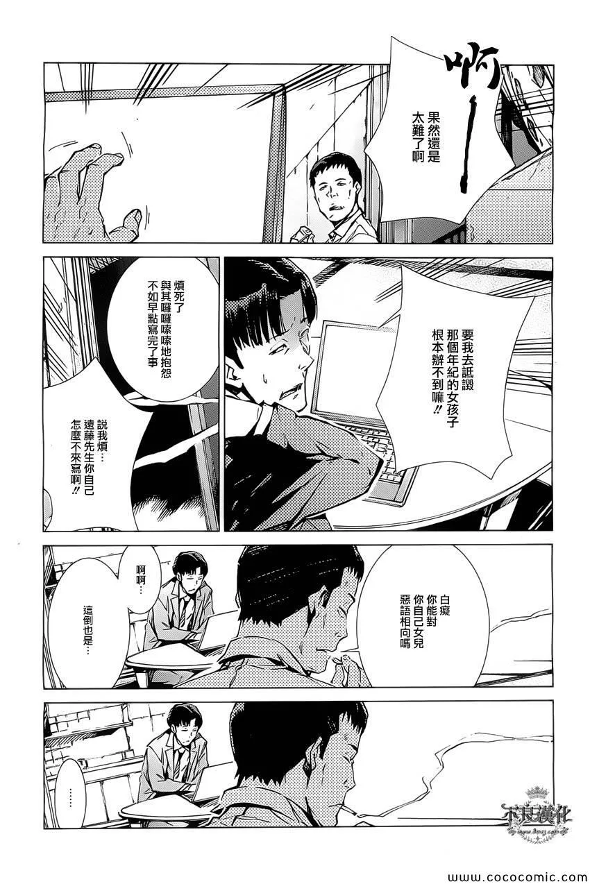 20 第5页