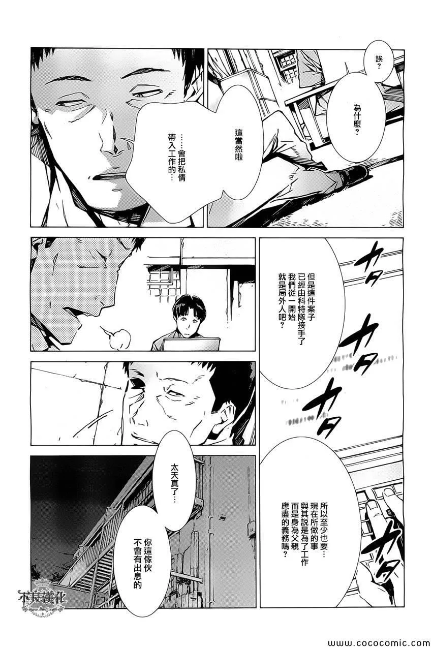 20 第7页