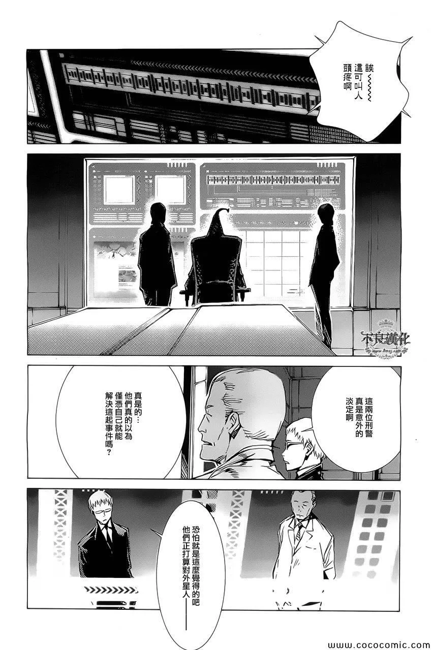20 第8页
