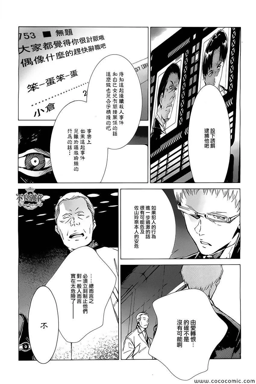 20 第9页